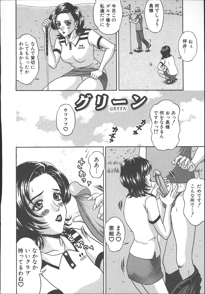 Page 189