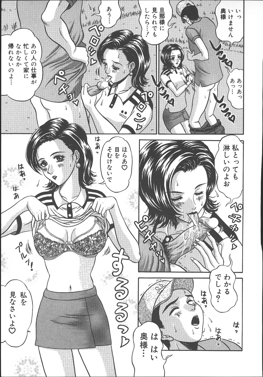 Page 190