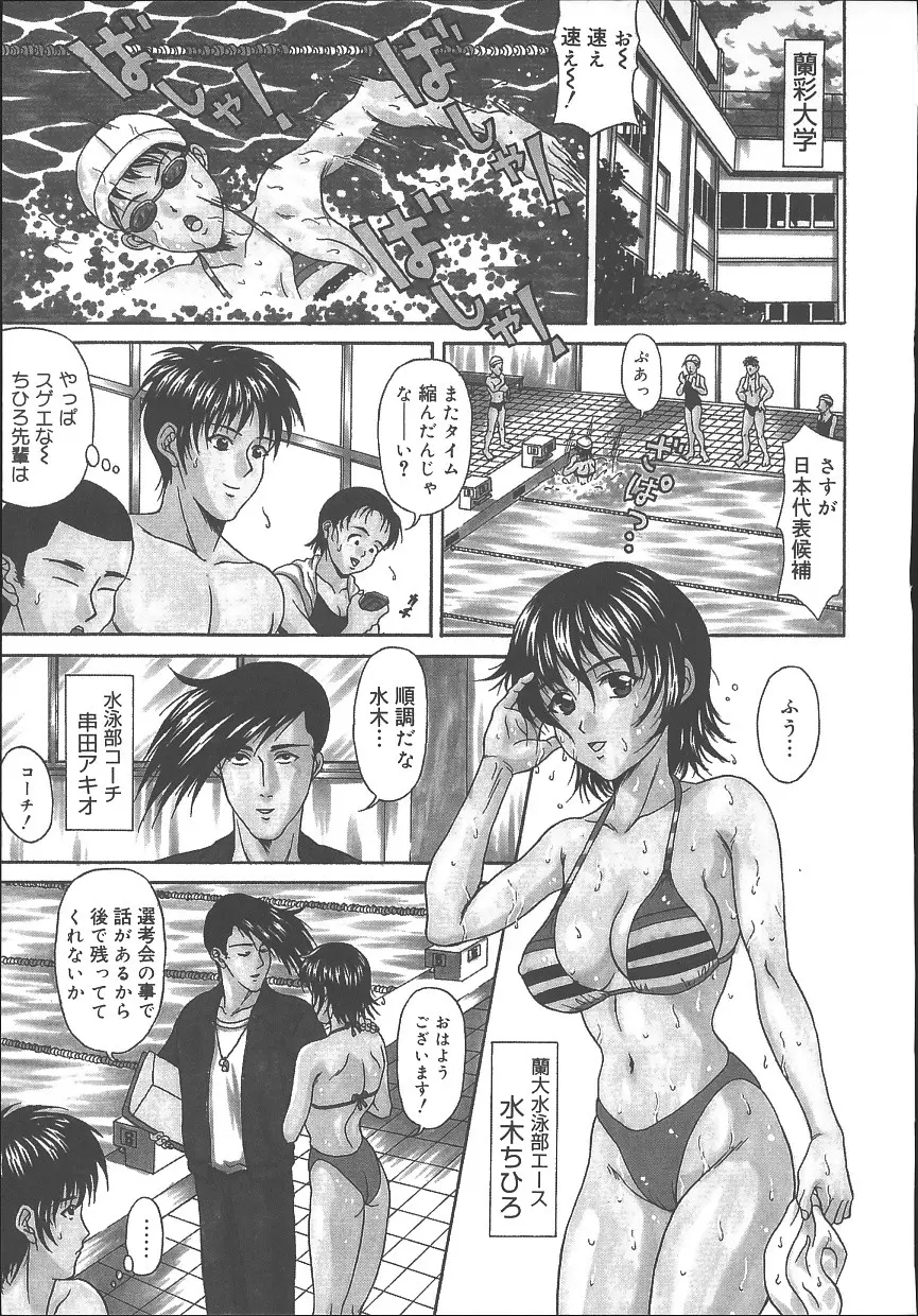 Page 204