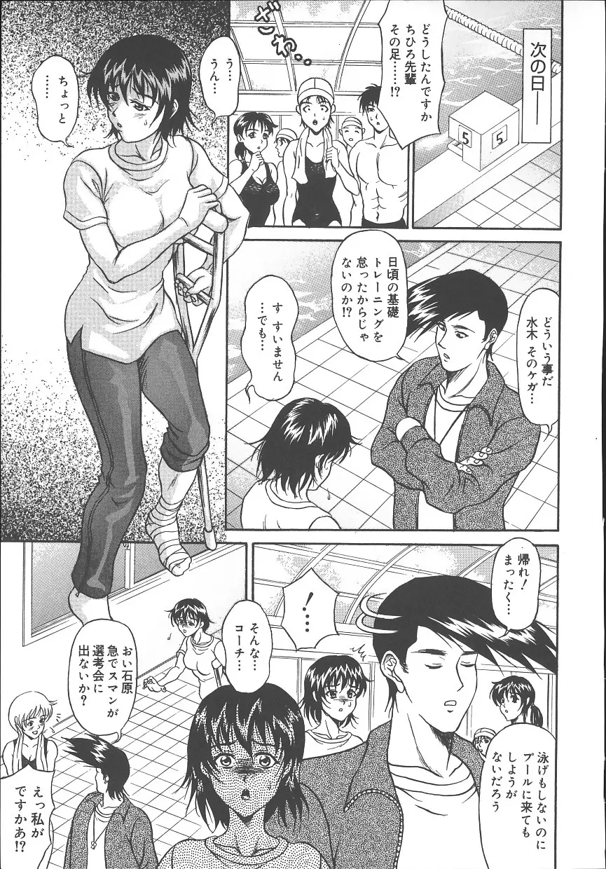 Page 210