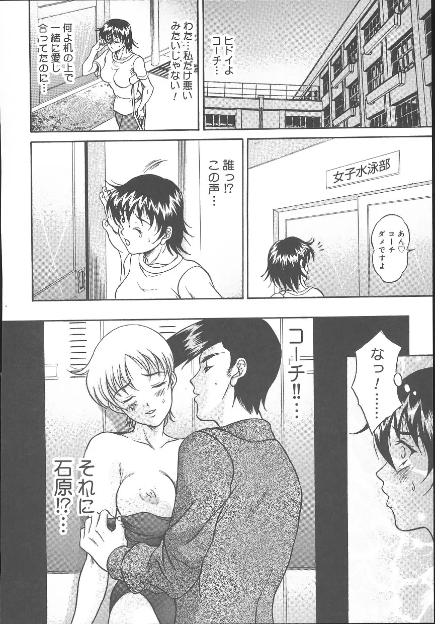 Page 211
