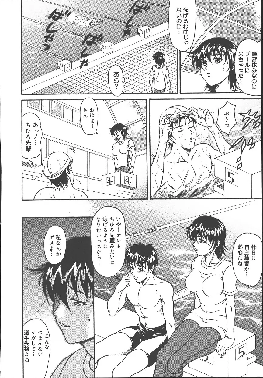 Page 213