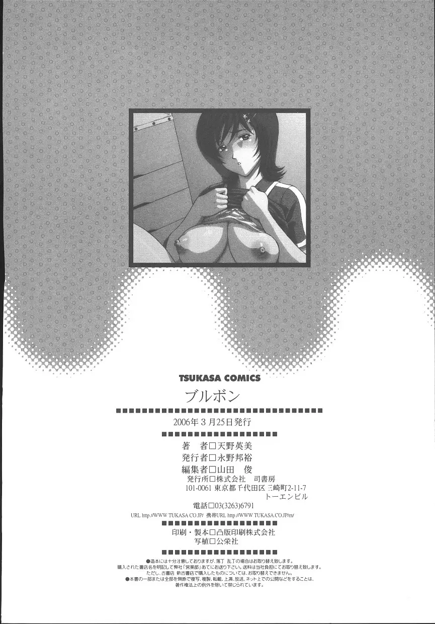 Page 221