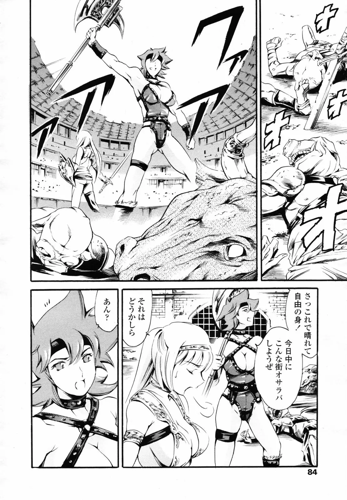 Page 82