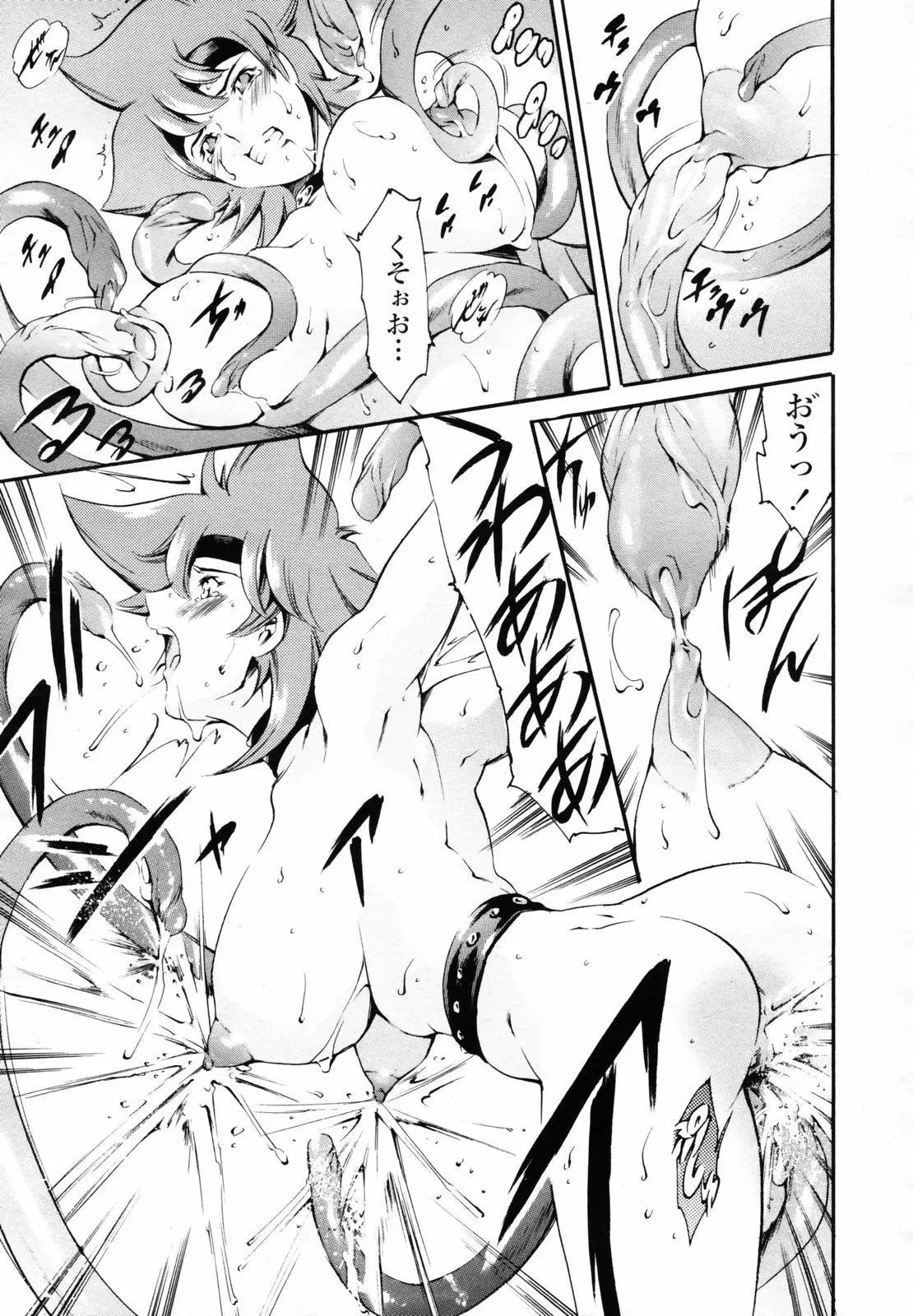 Page 91