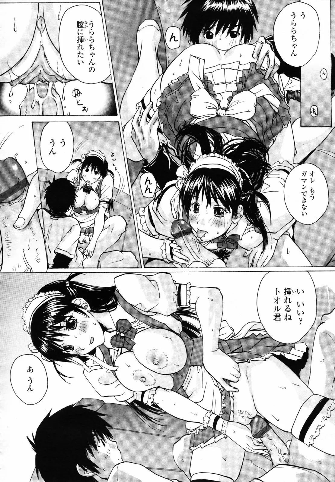 Page 112