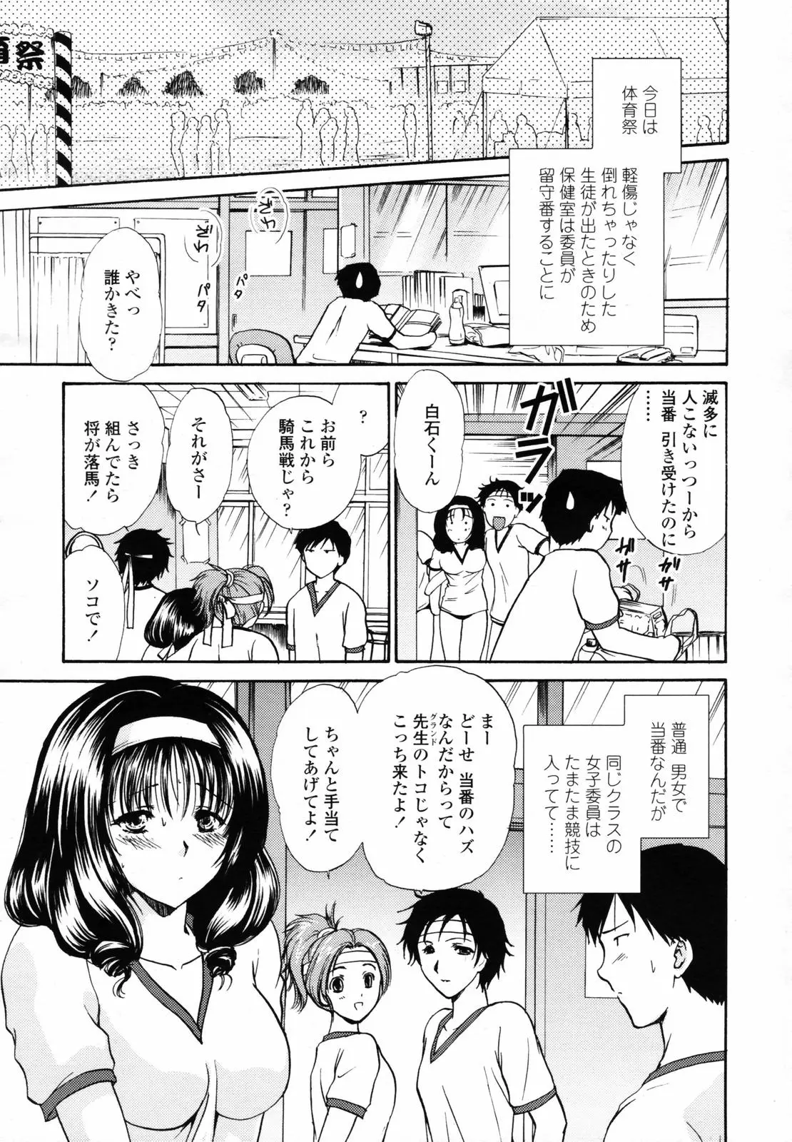 Page 121