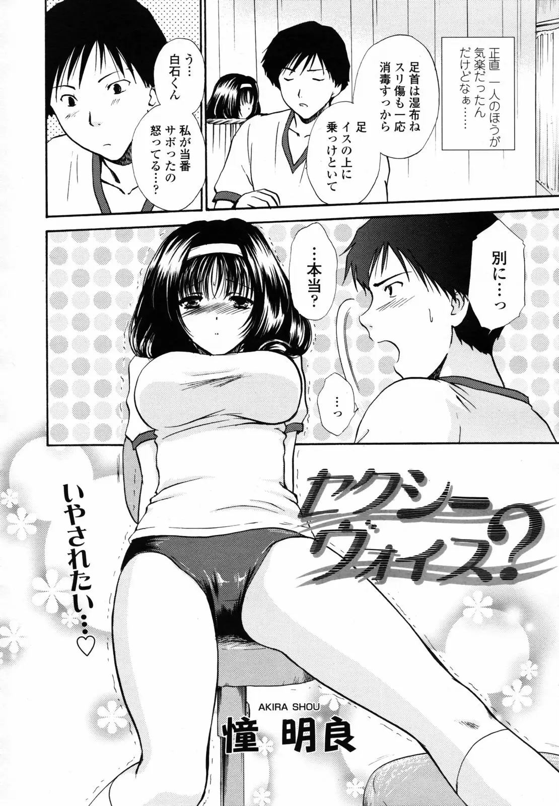 Page 122