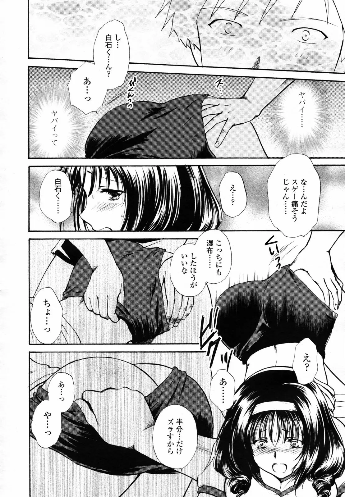 Page 126