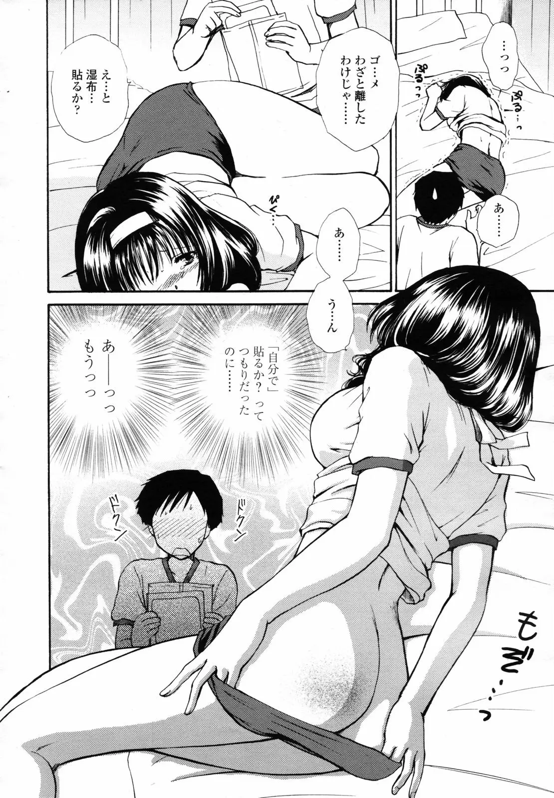 Page 128