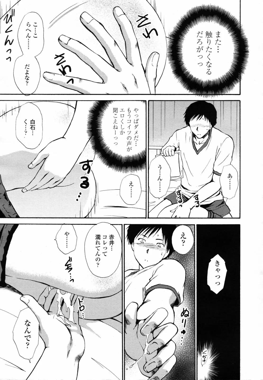 Page 129