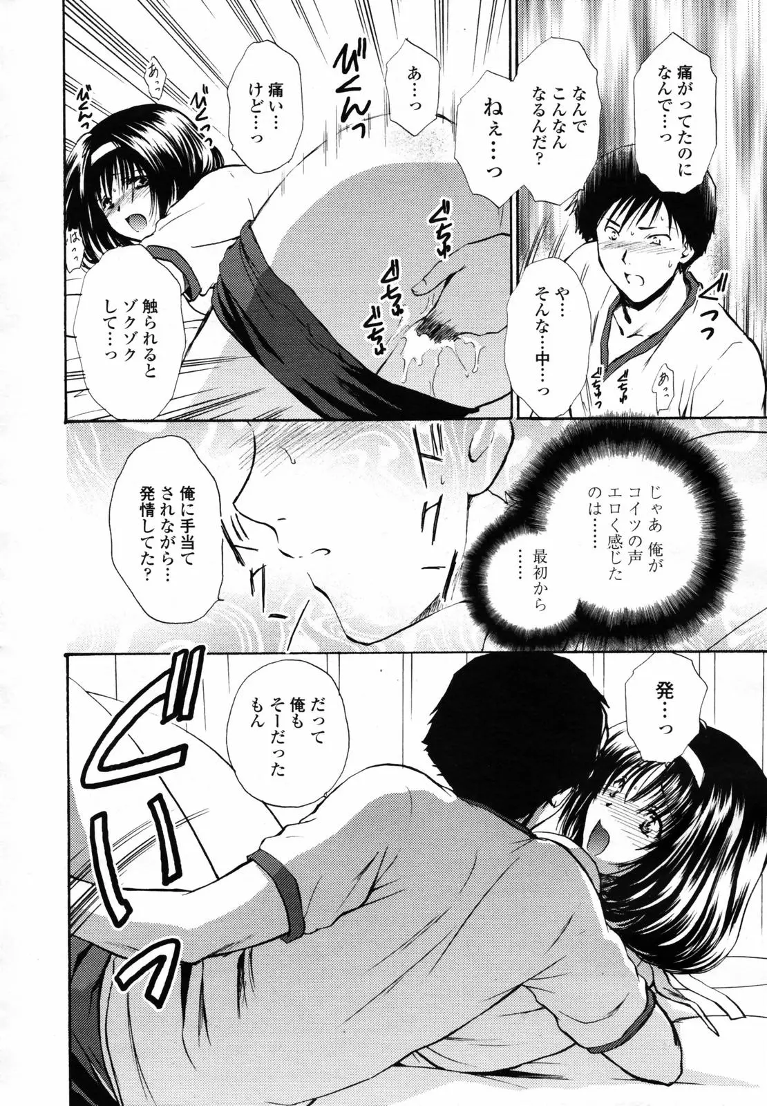 Page 130