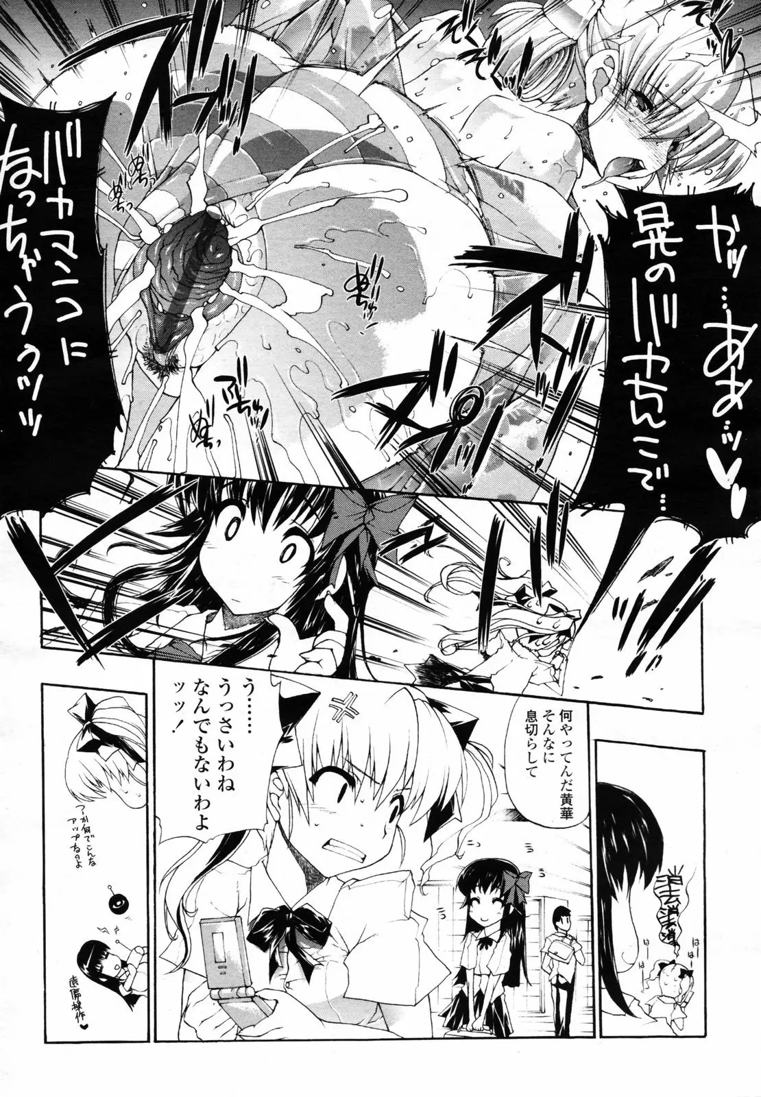 Page 148