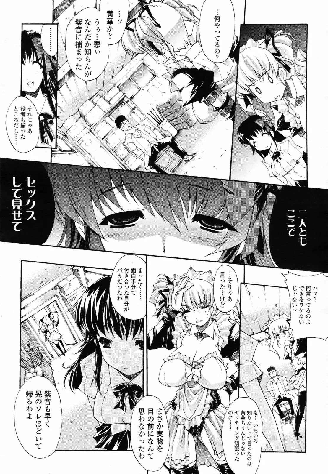 Page 151