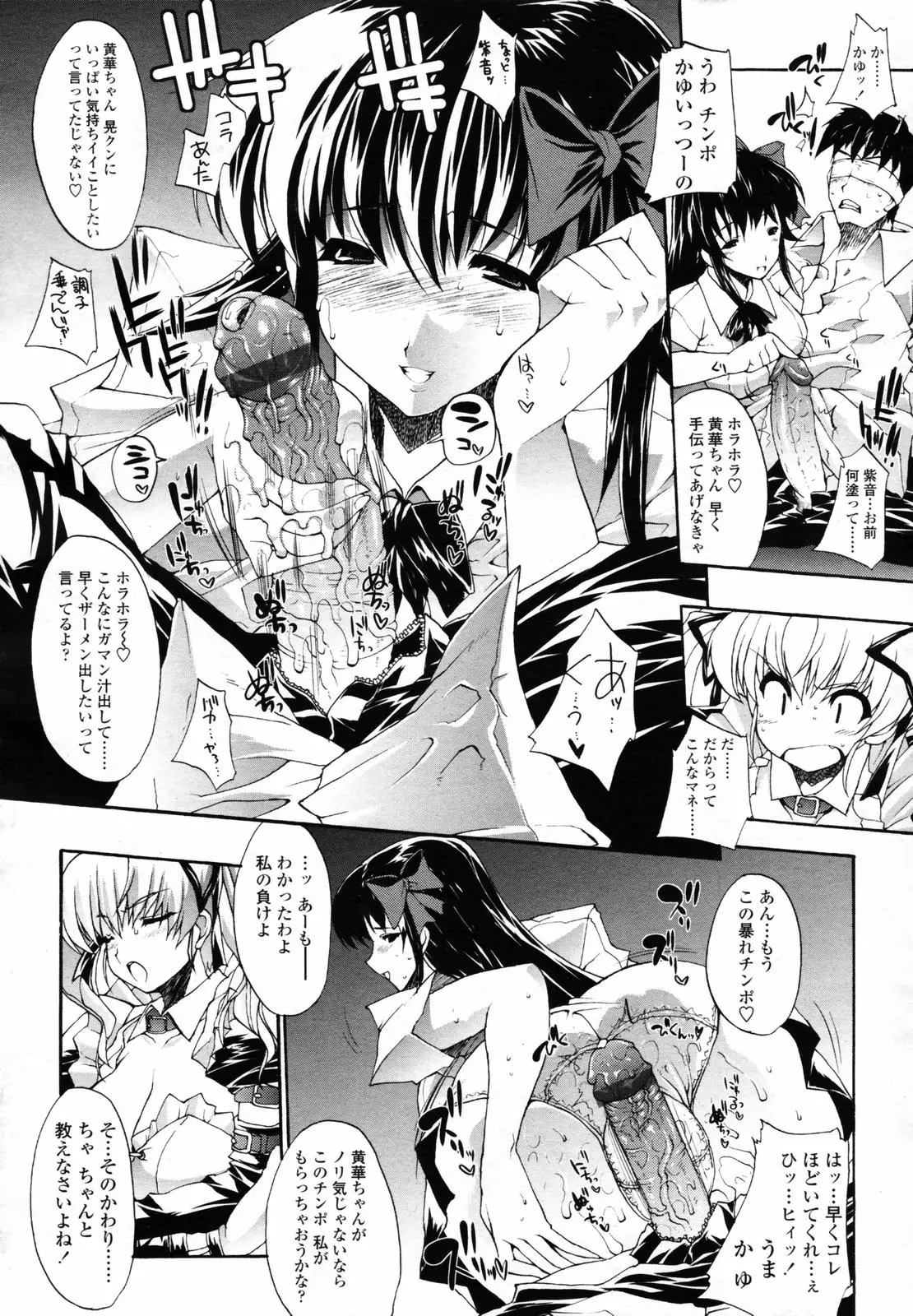 Page 153