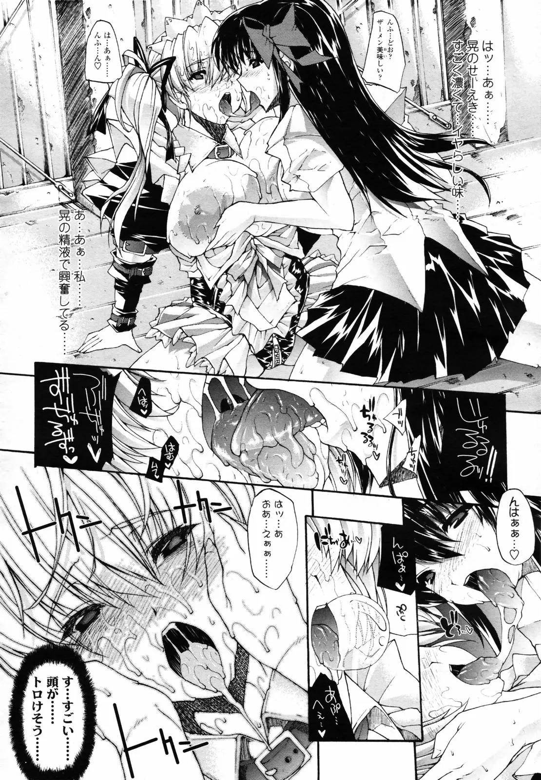 Page 158