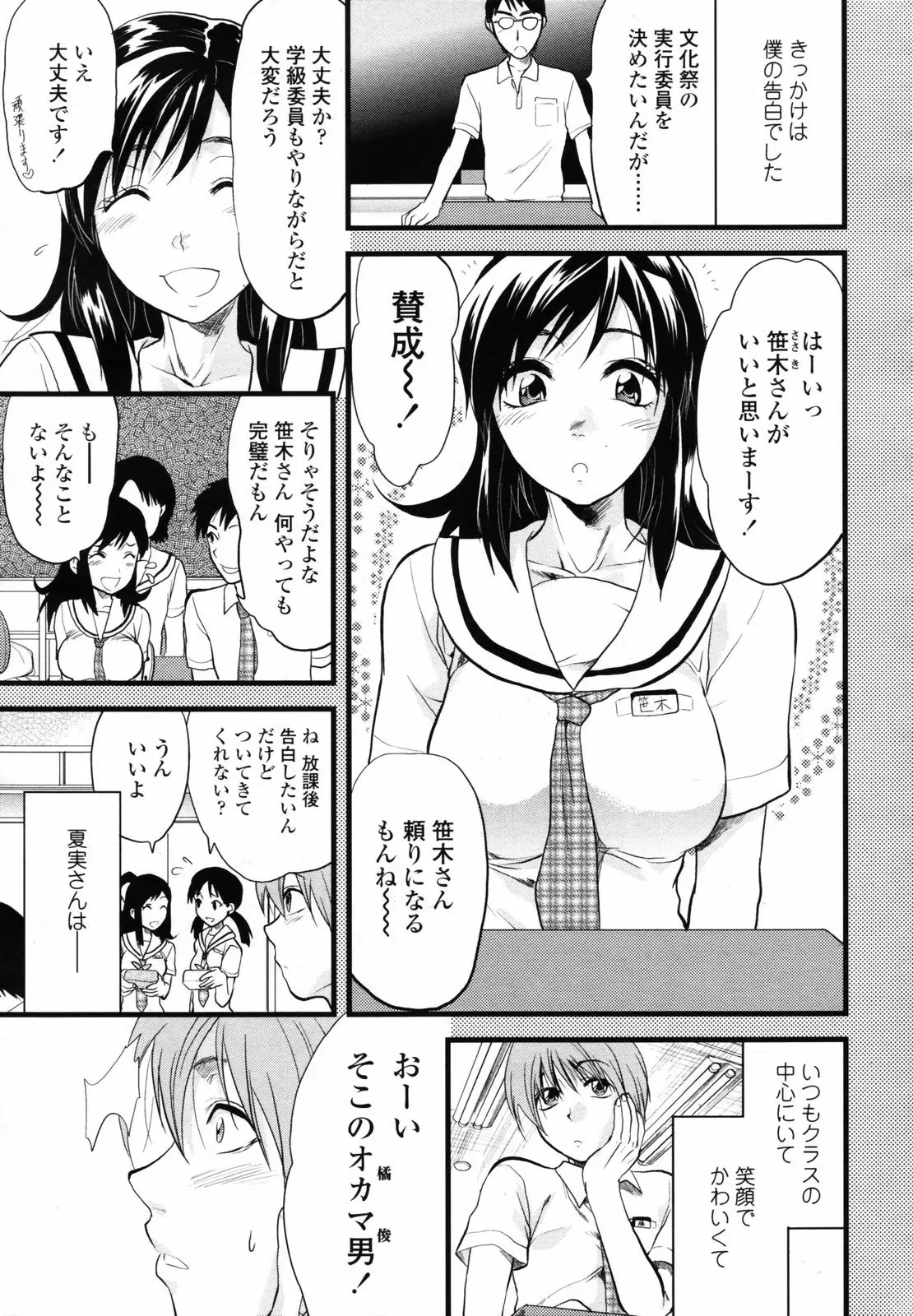 Page 171