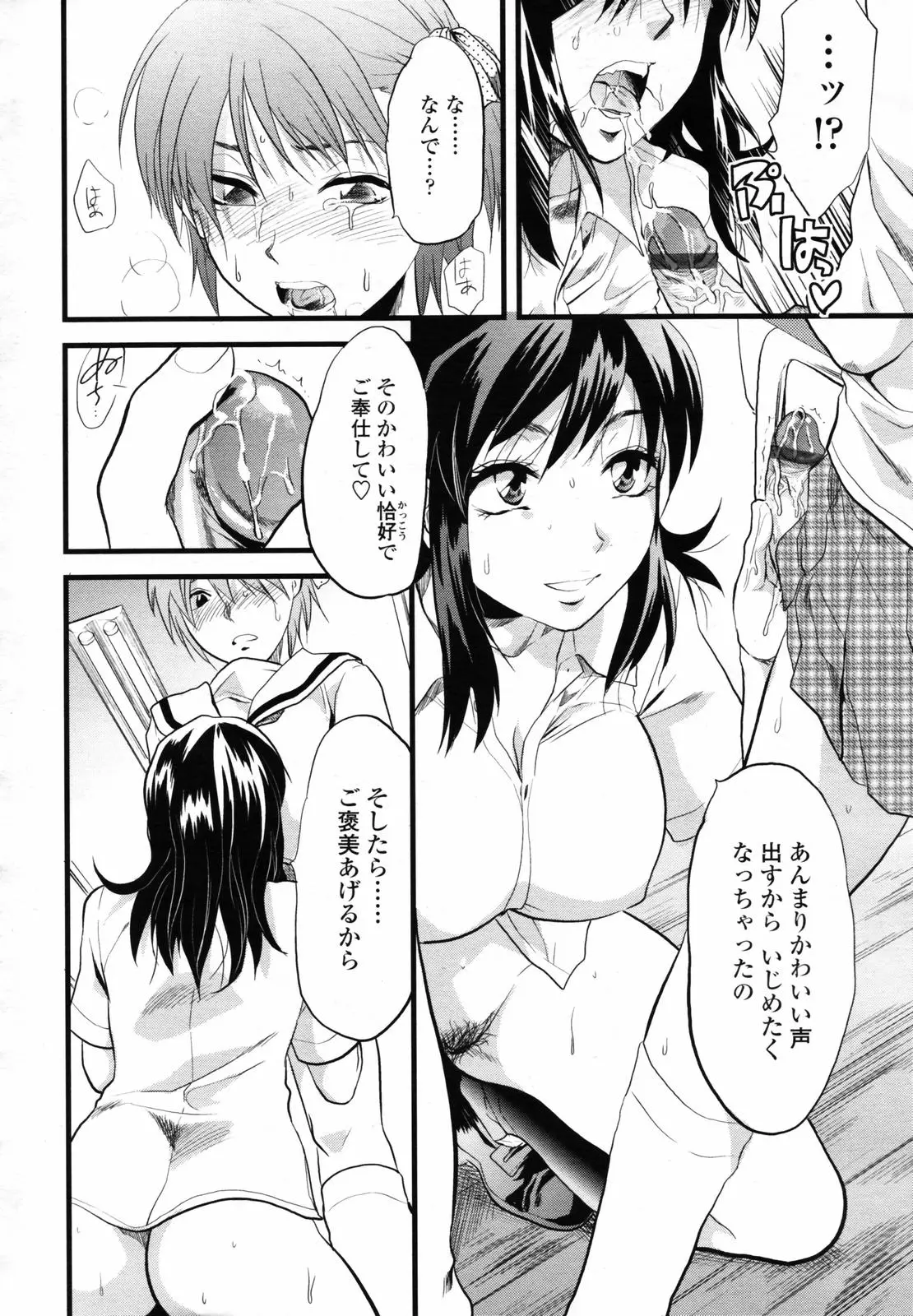 Page 178