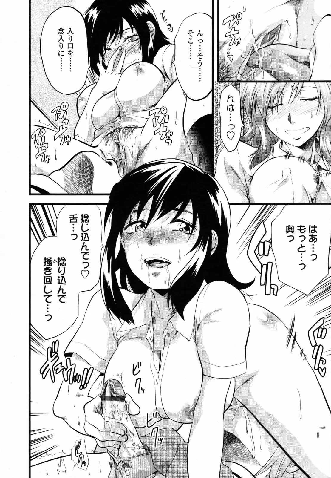 Page 179