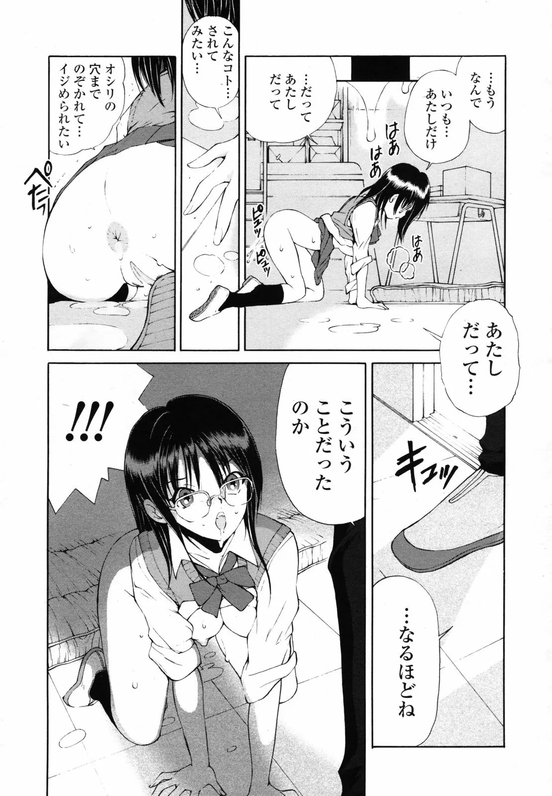 Page 217