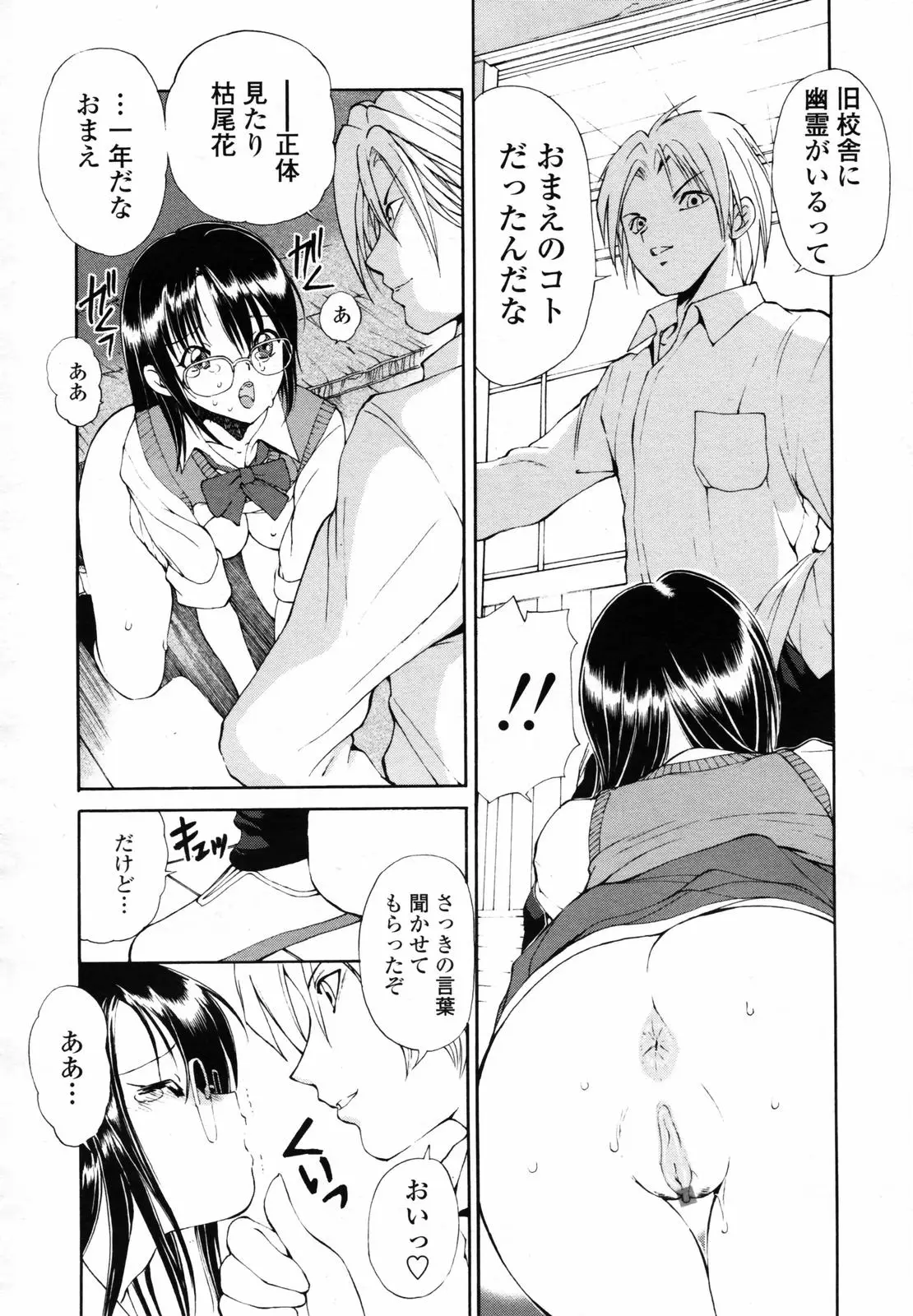 Page 218