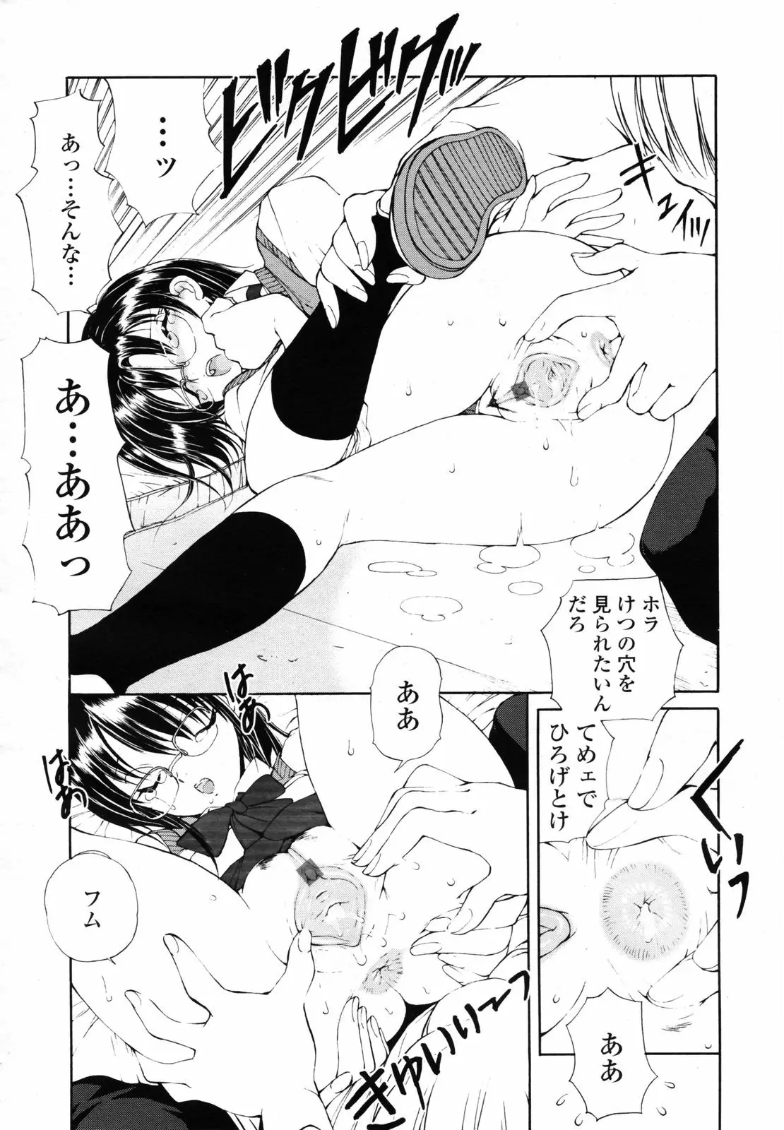 Page 220