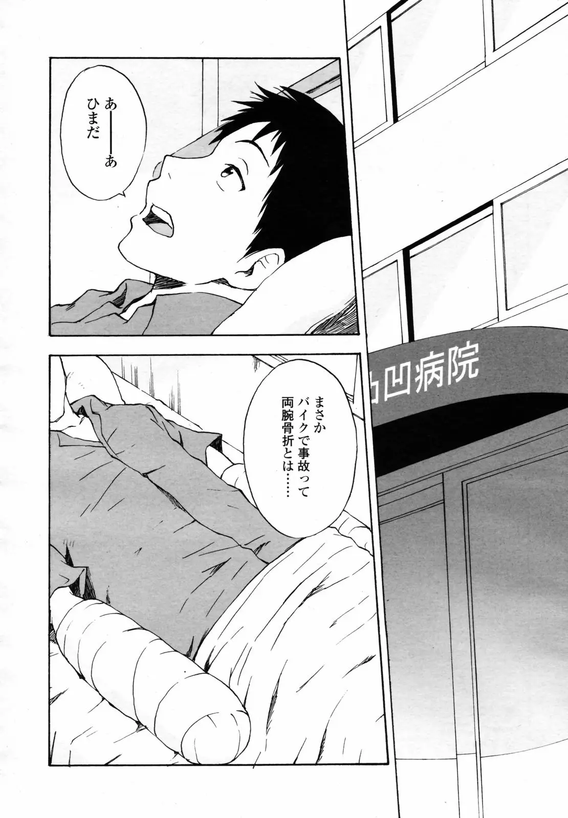 Page 226