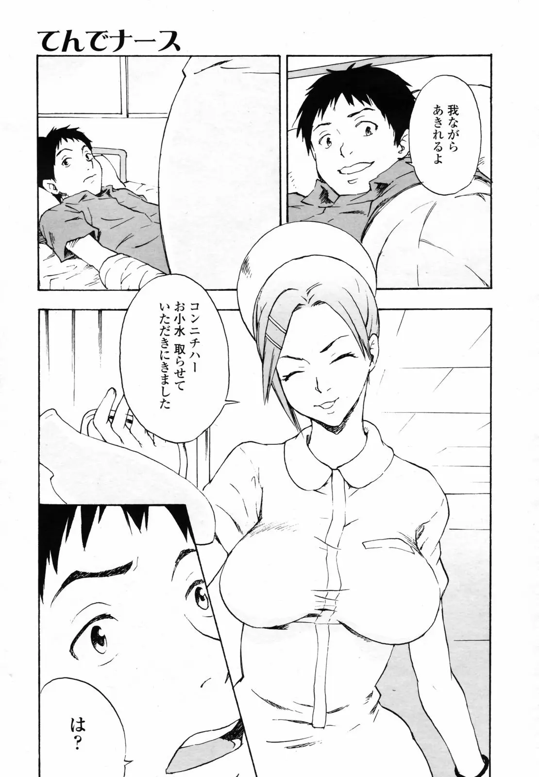 Page 227