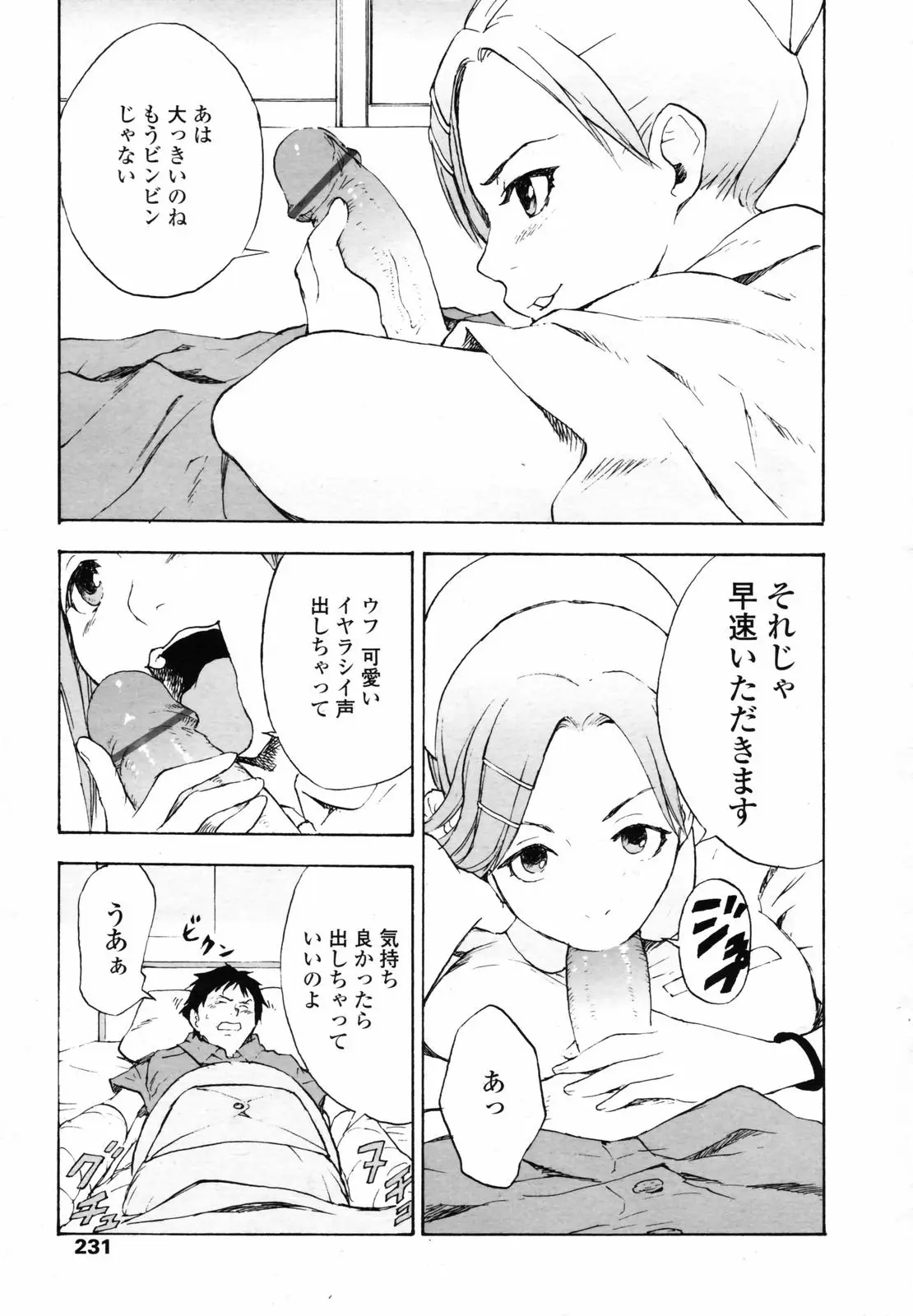Page 229