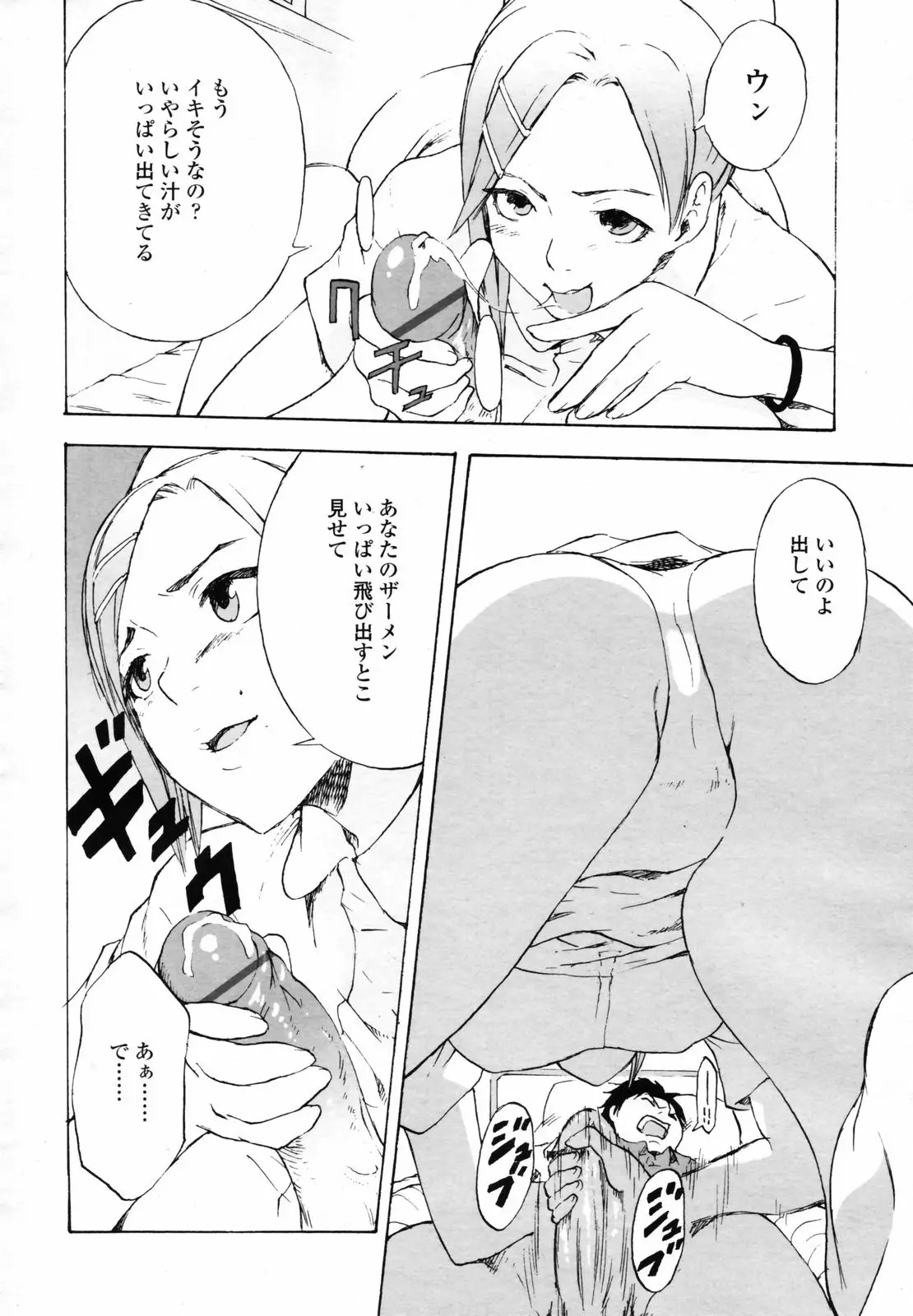 Page 230