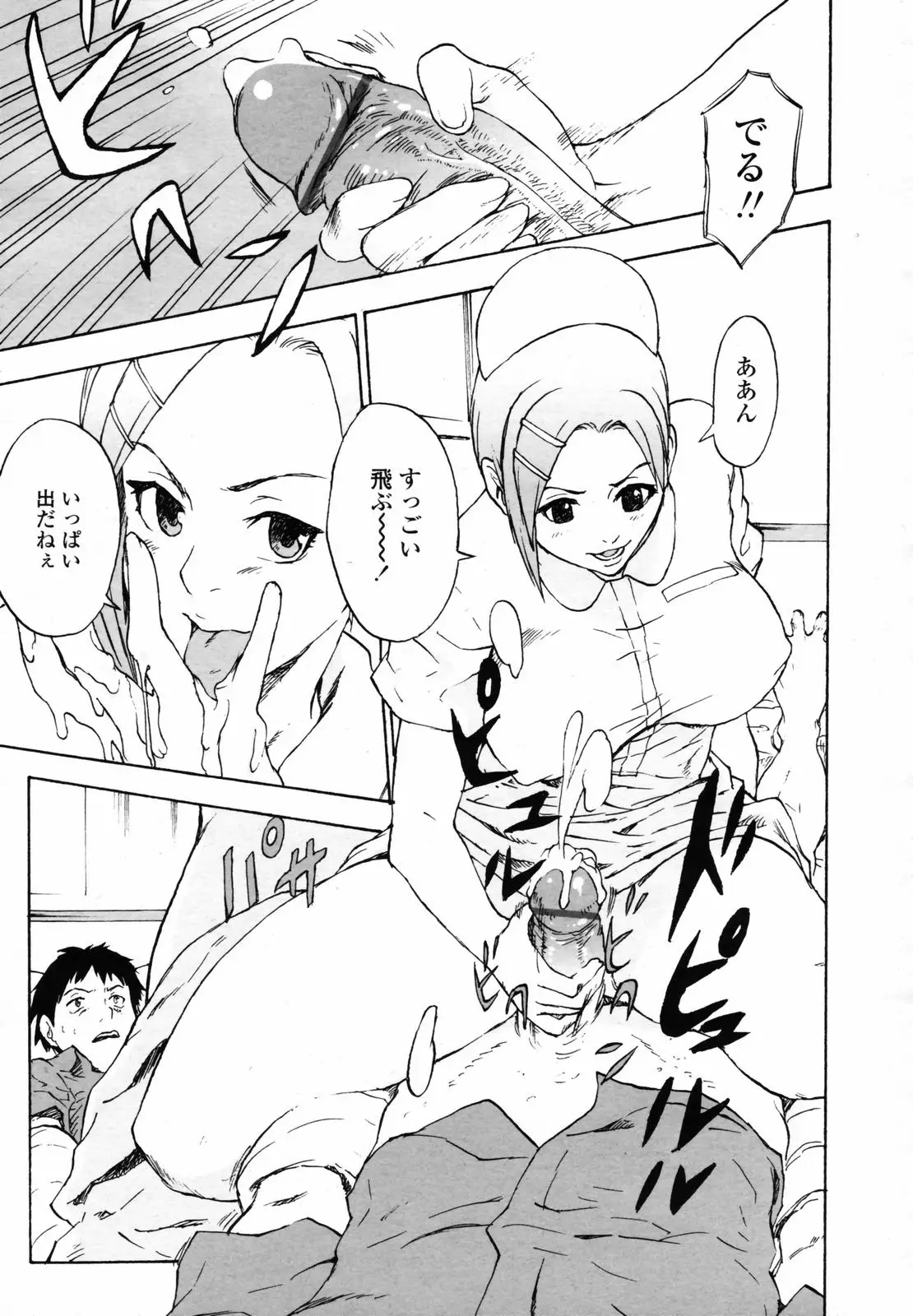 Page 231