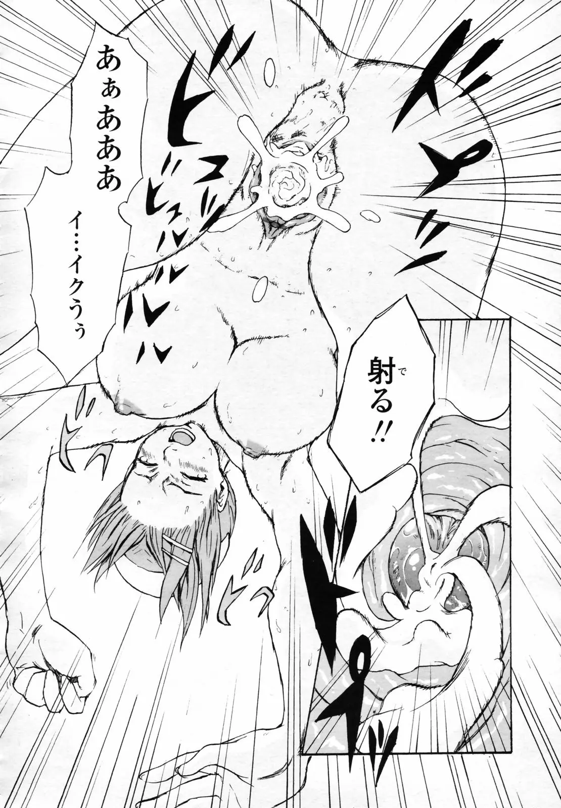 Page 238