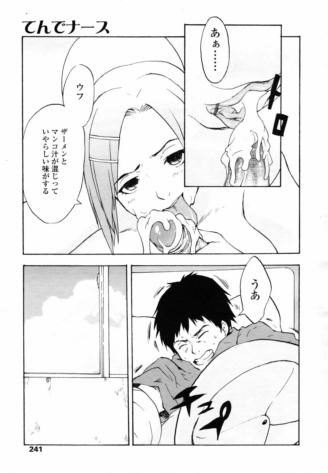 Page 239