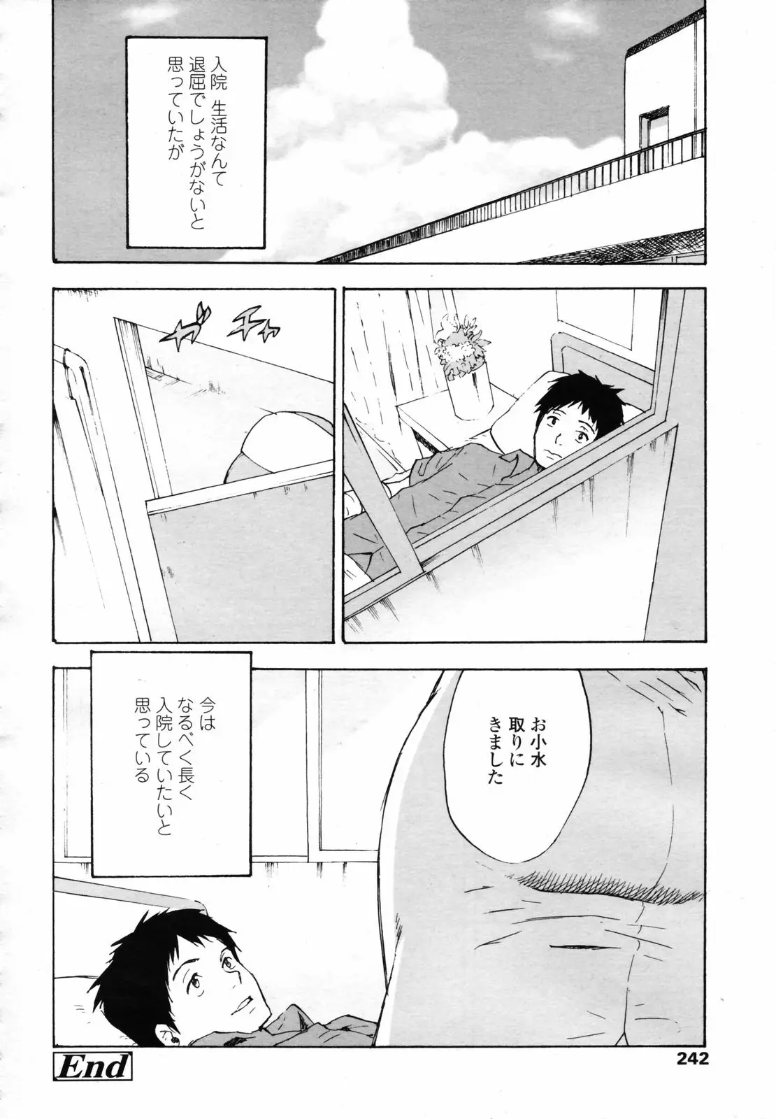 Page 240
