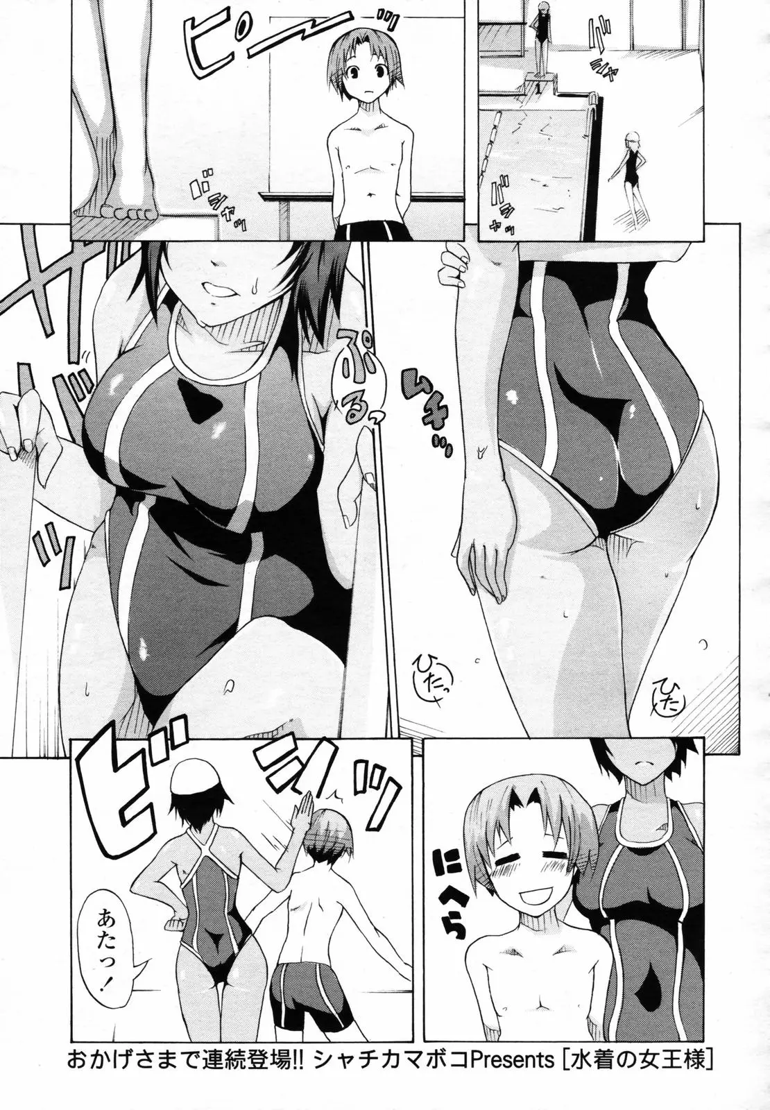 Page 243
