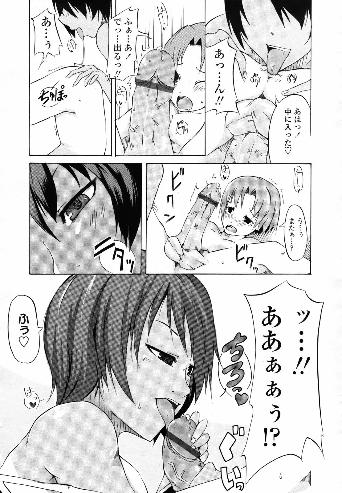 Page 253