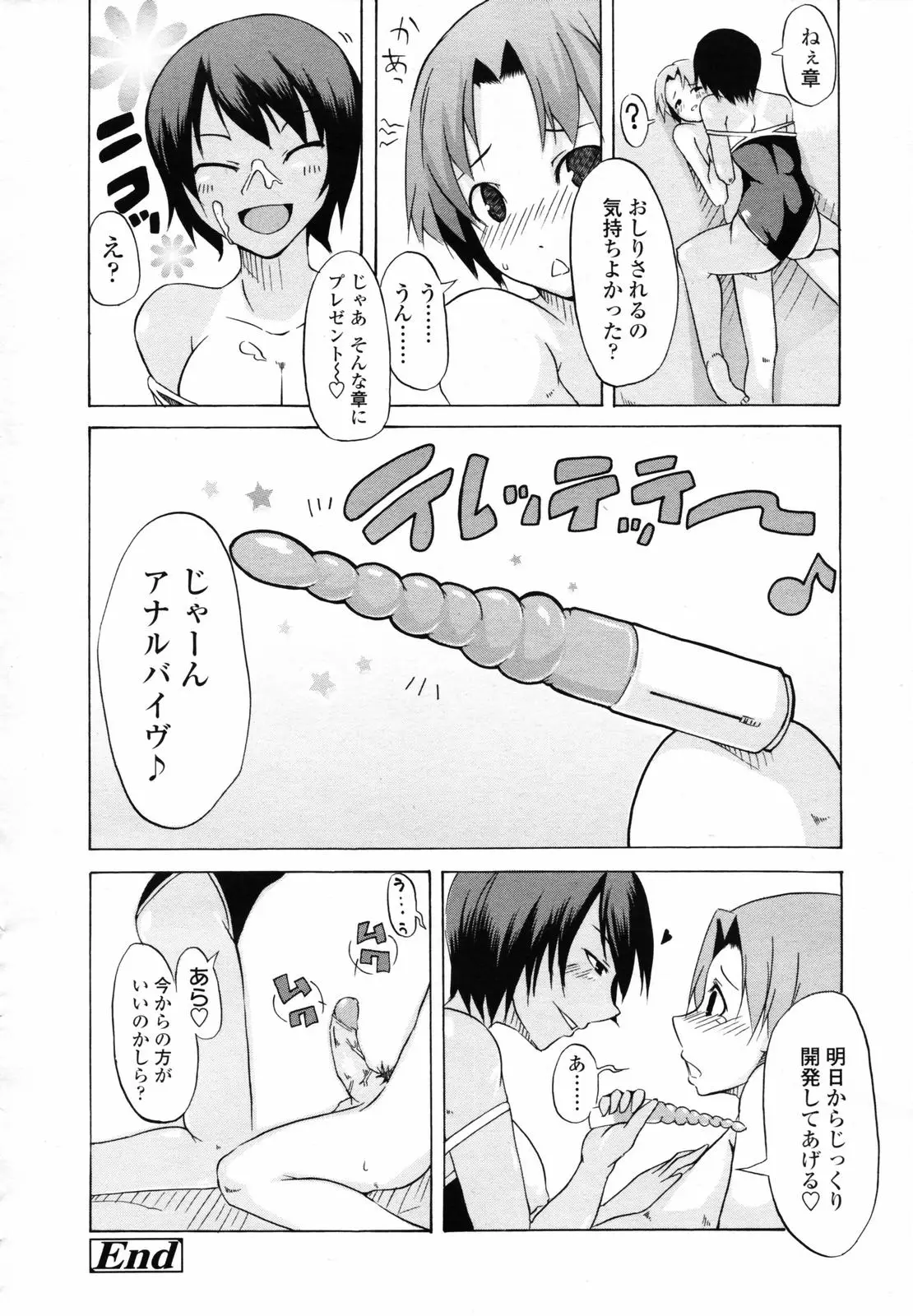 Page 262