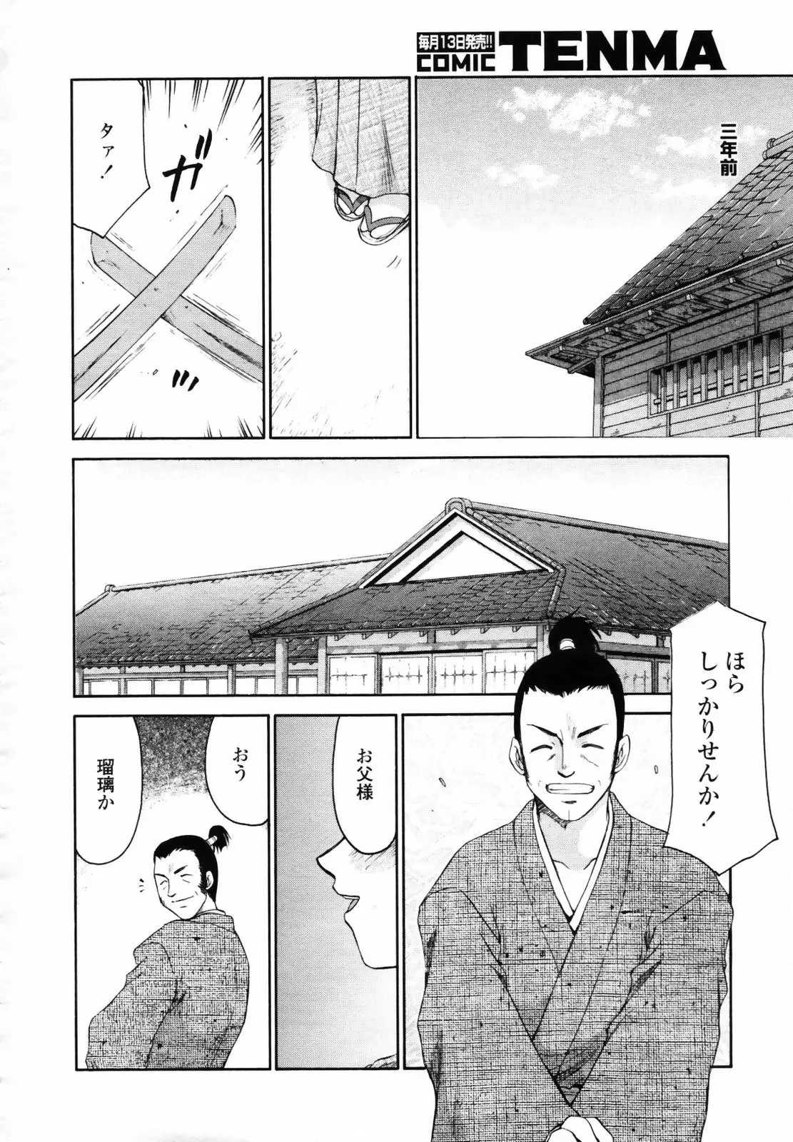 Page 264