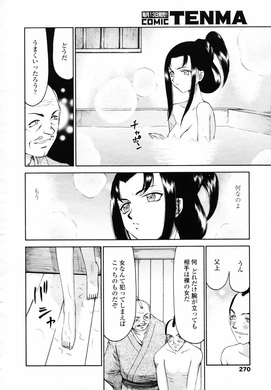 Page 268