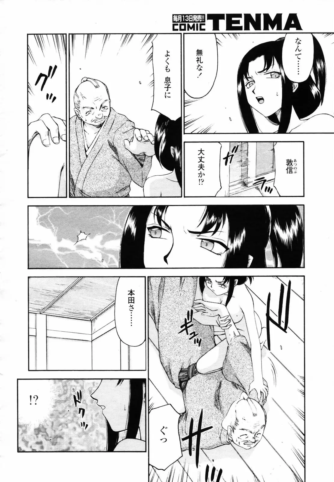 Page 270
