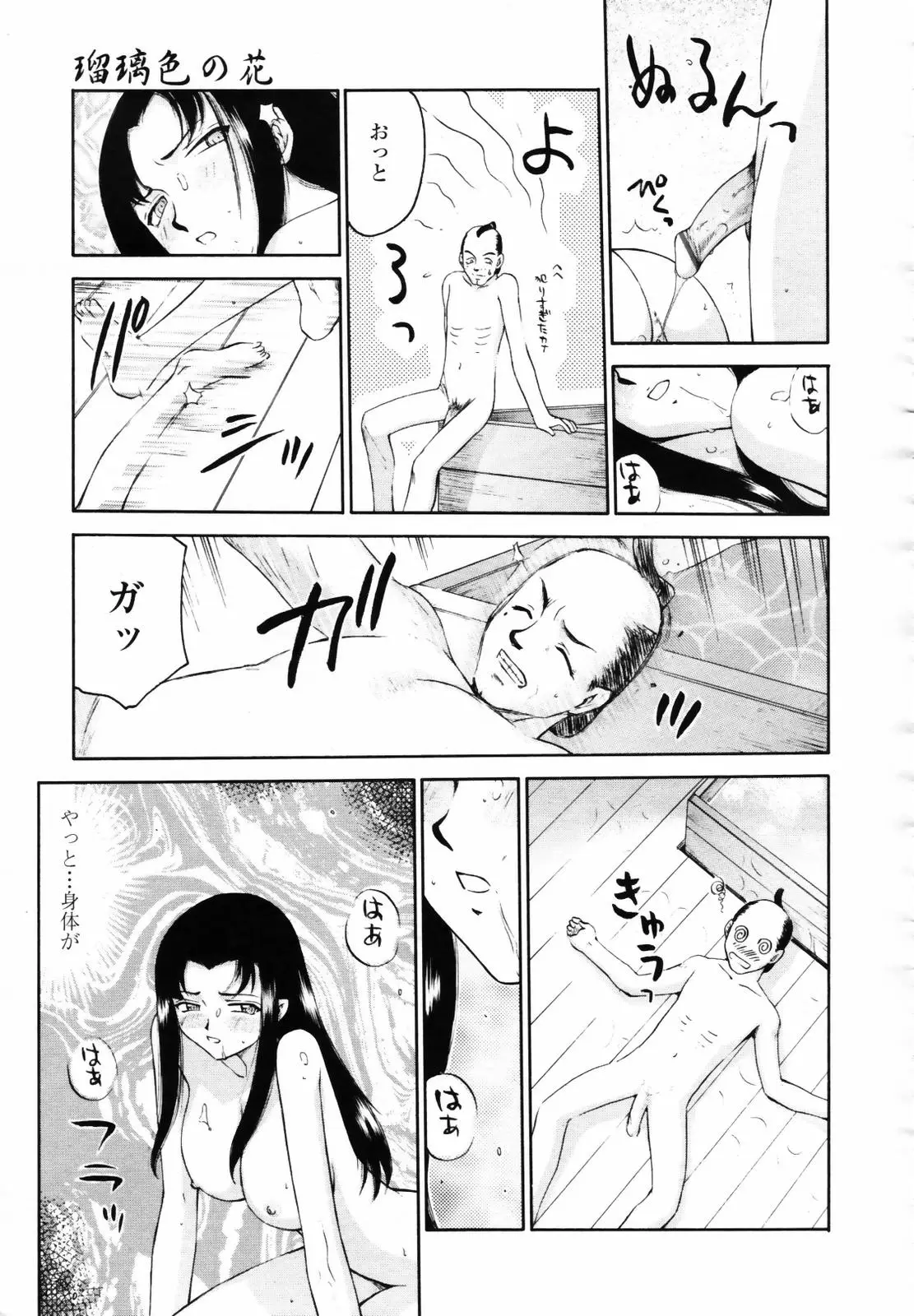 Page 281