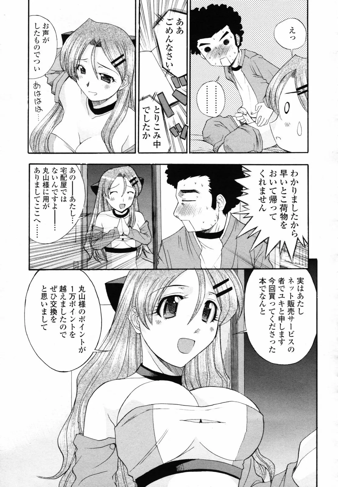Page 287
