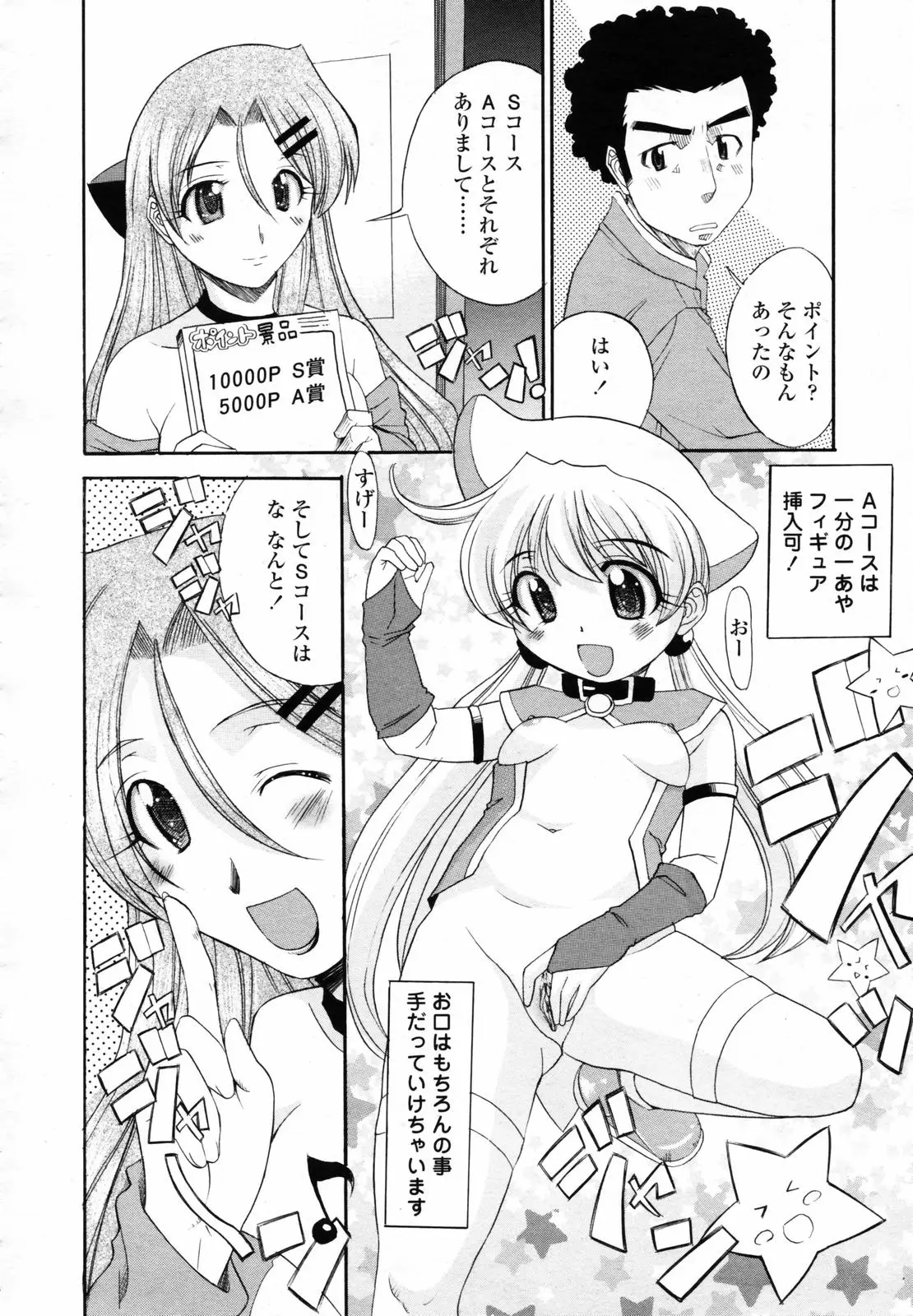 Page 288