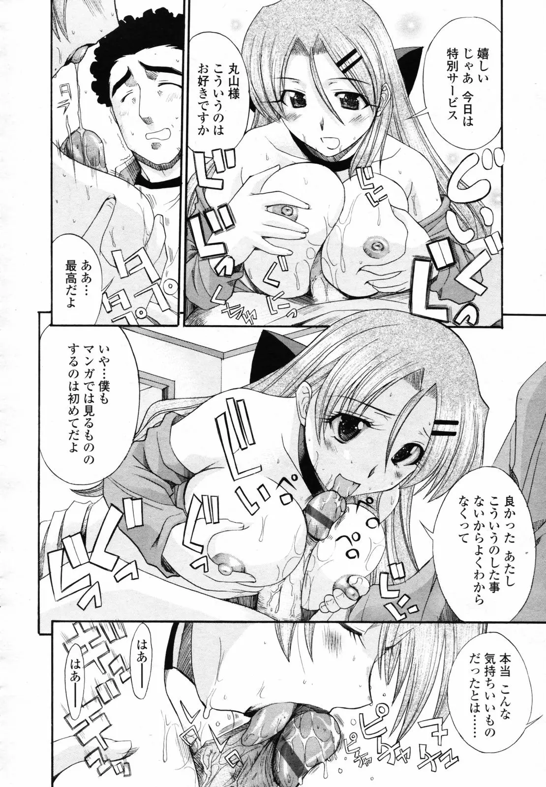 Page 292