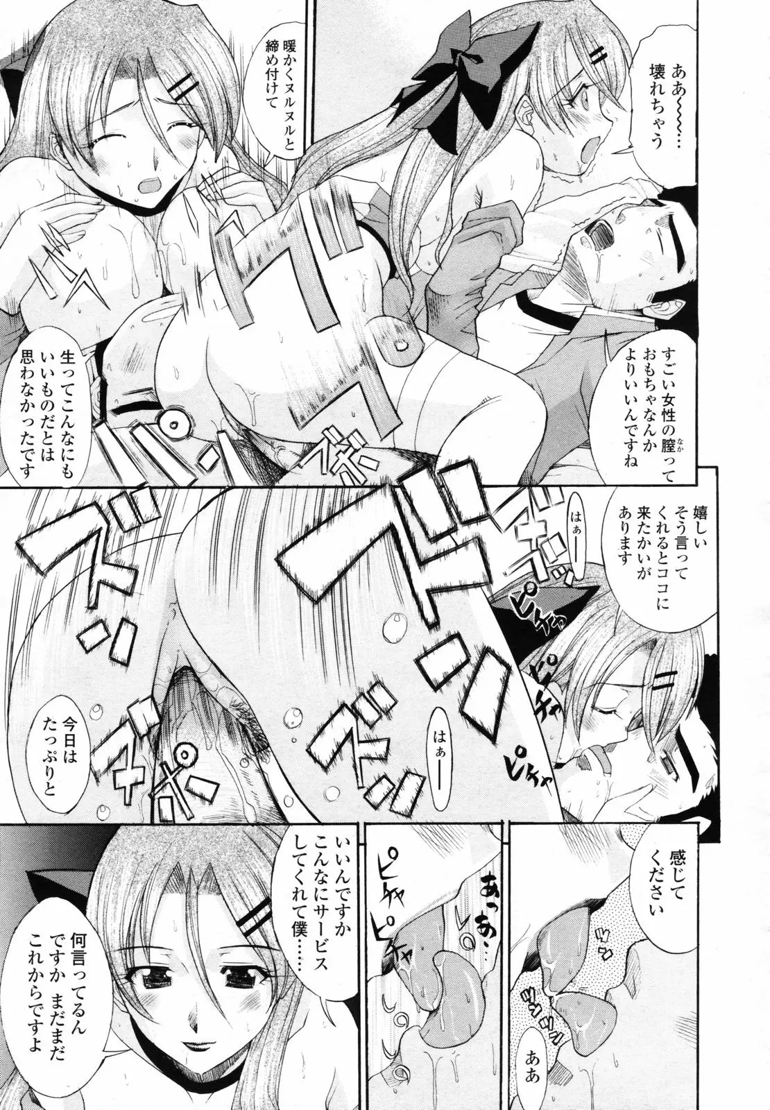 Page 295