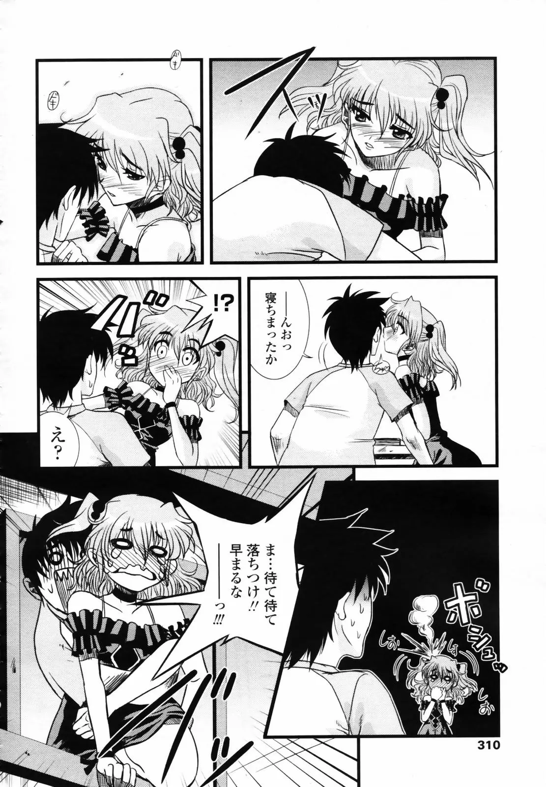 Page 308