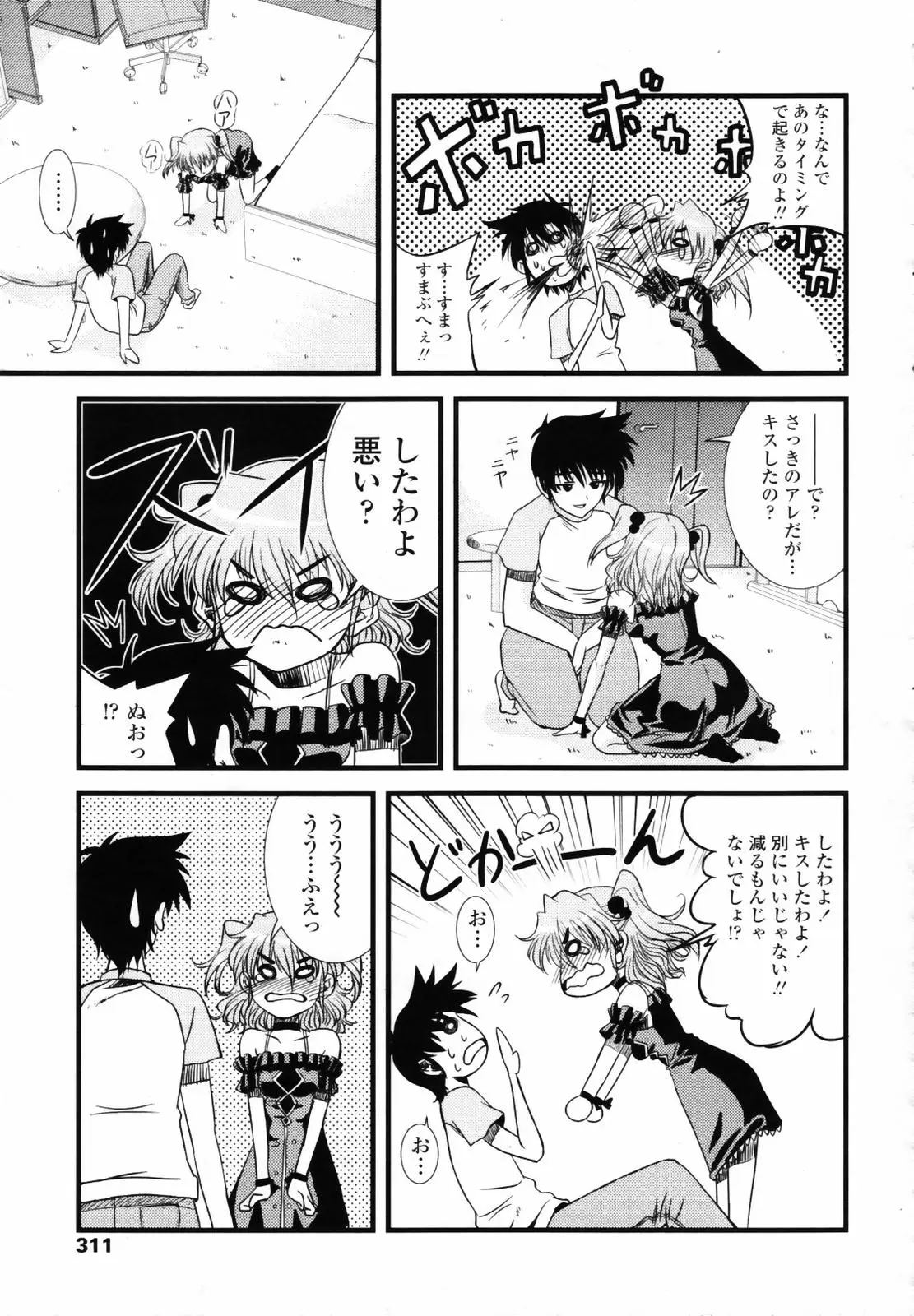 Page 309