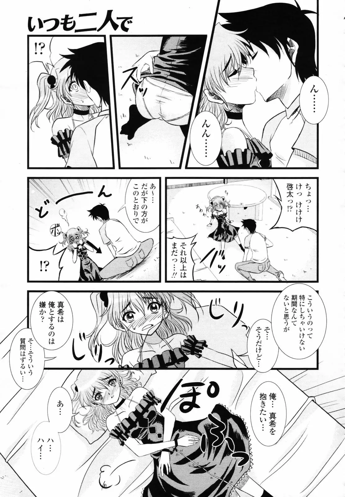Page 313