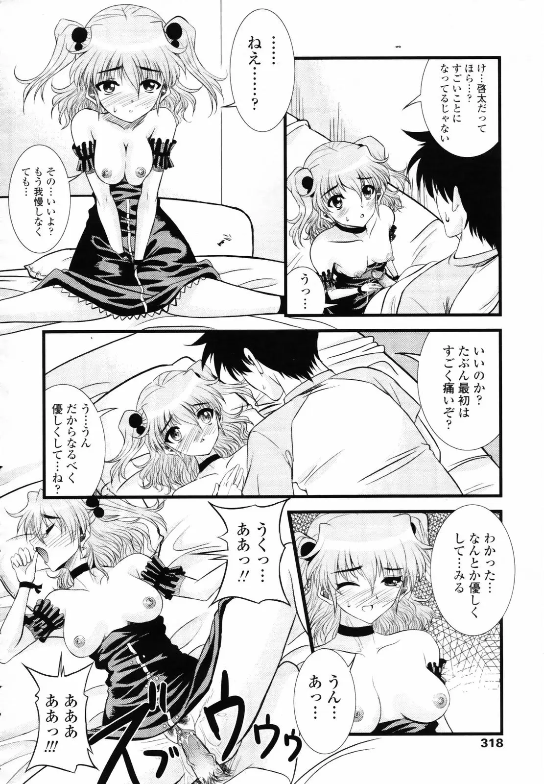 Page 316