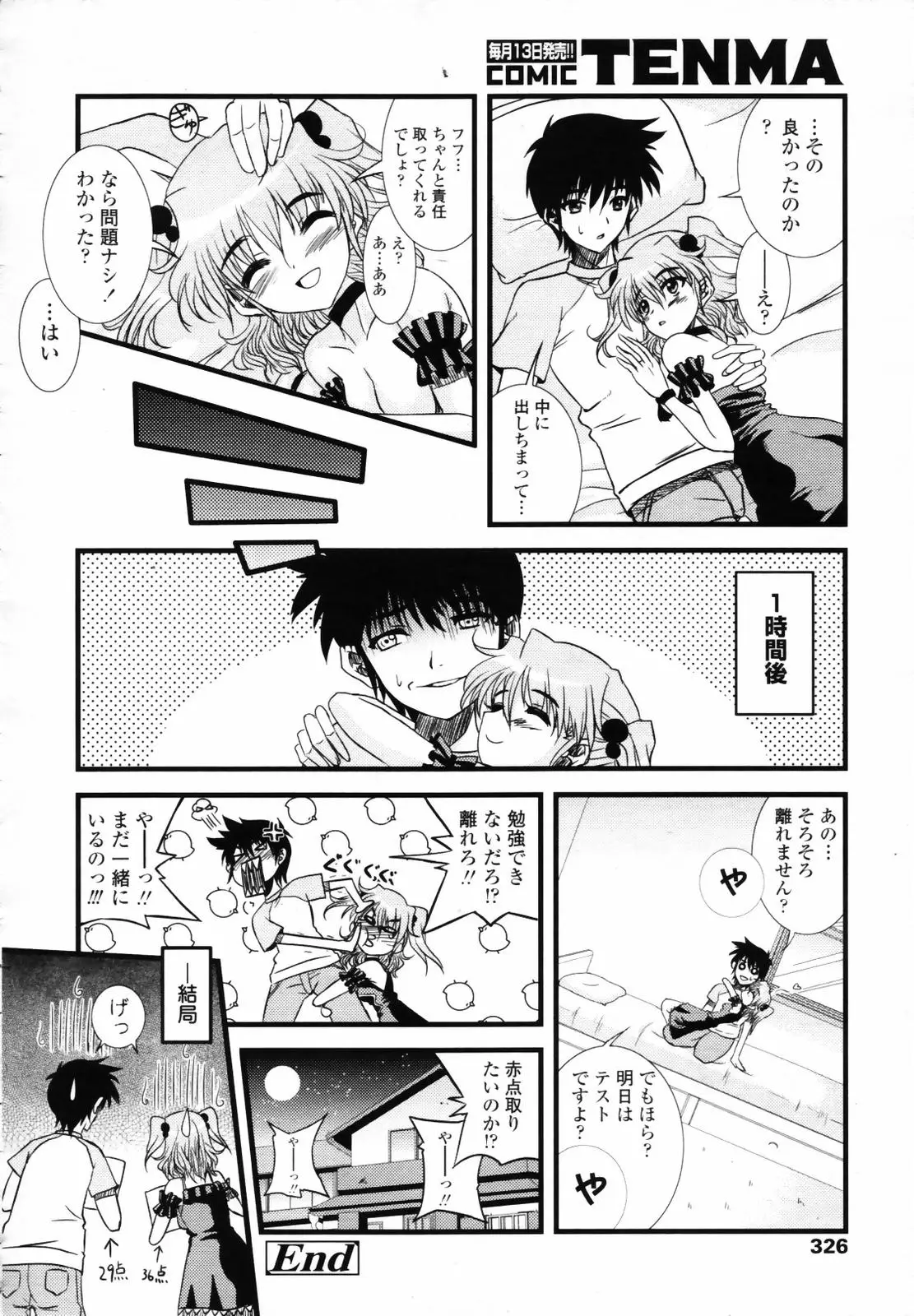 Page 324